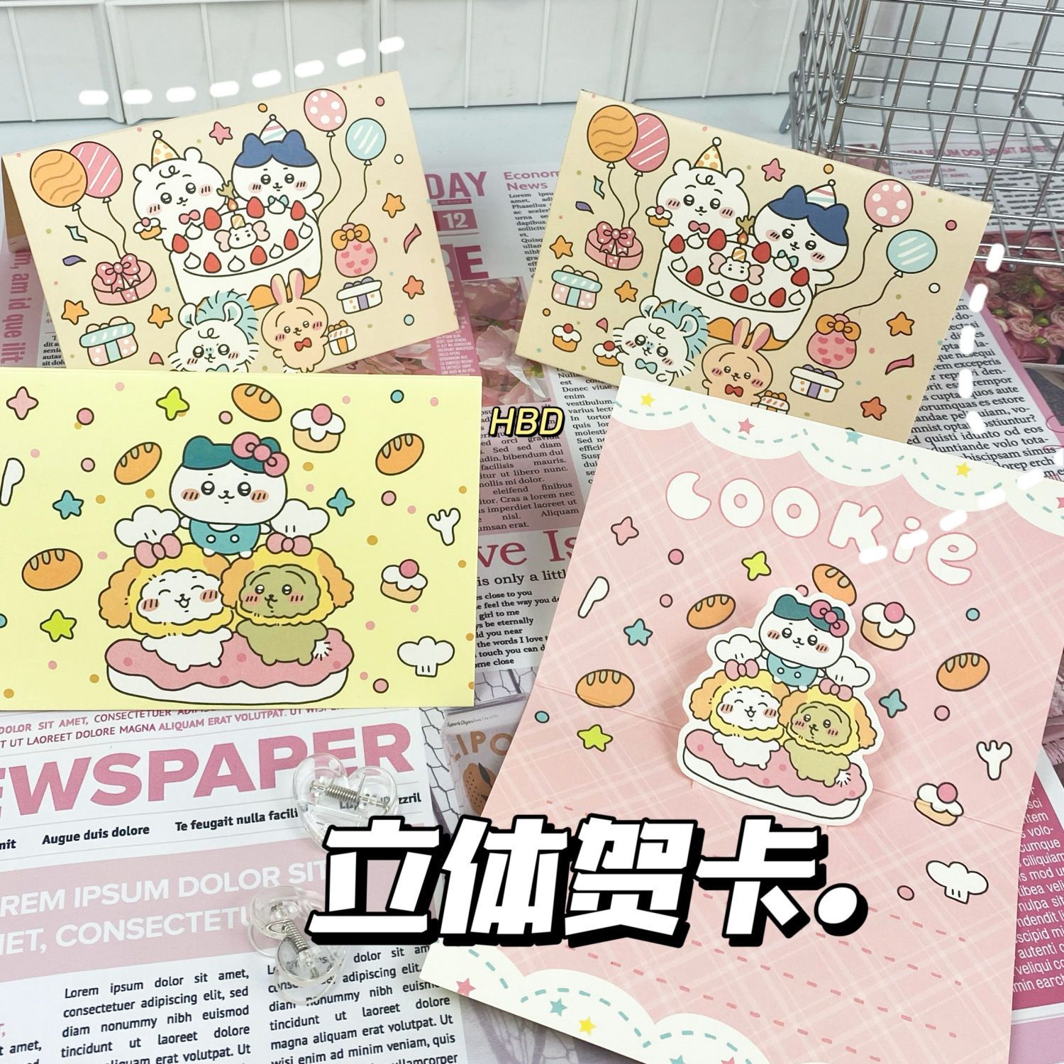 3D Printing Card - Cute Chiikawa Hachiware Usagi 3D Pop‑Up
