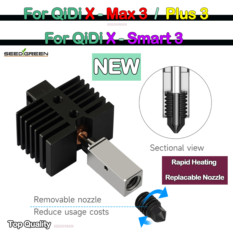Hotend For Qidi X plus 3 / X m - Nozzle 0.4Mm Hardened 评论和价格