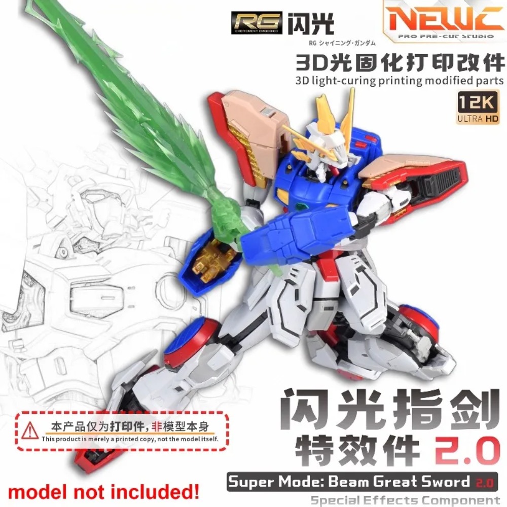 NewC 3D Light‑Curing Printed B - 3D Printing Files 评论和价格