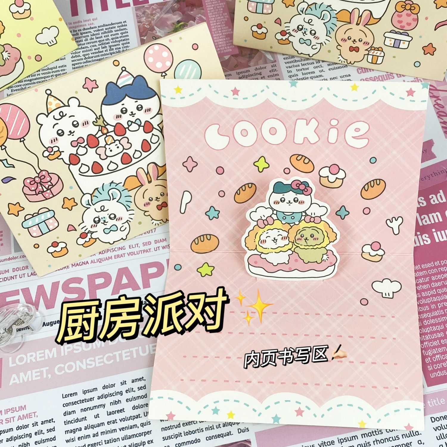 Cute Chiikawa Hachiware Usagi  - 3D Printing Card 评论和价格
