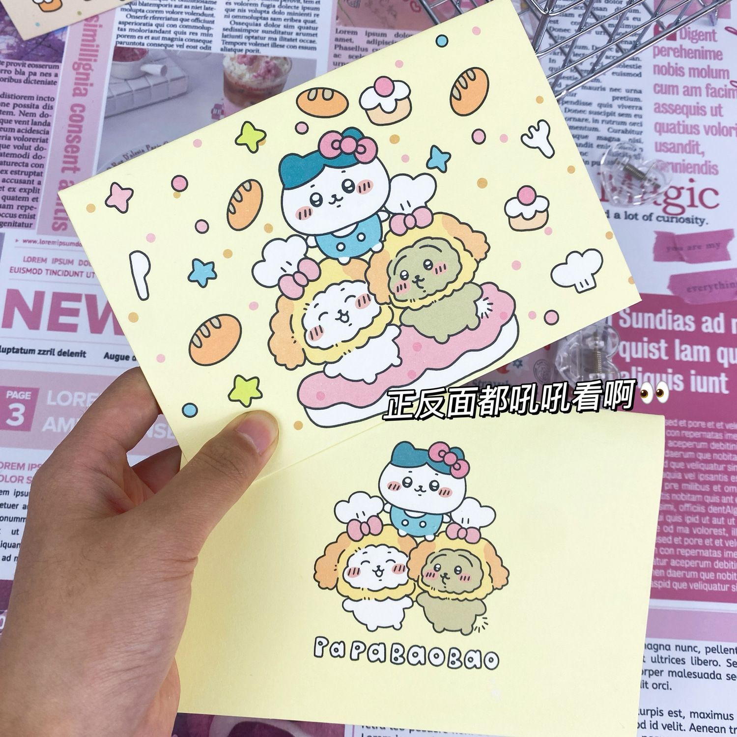 Cute Chiikawa Hachiware Usagi  - 3D Printing Card 评论和价格