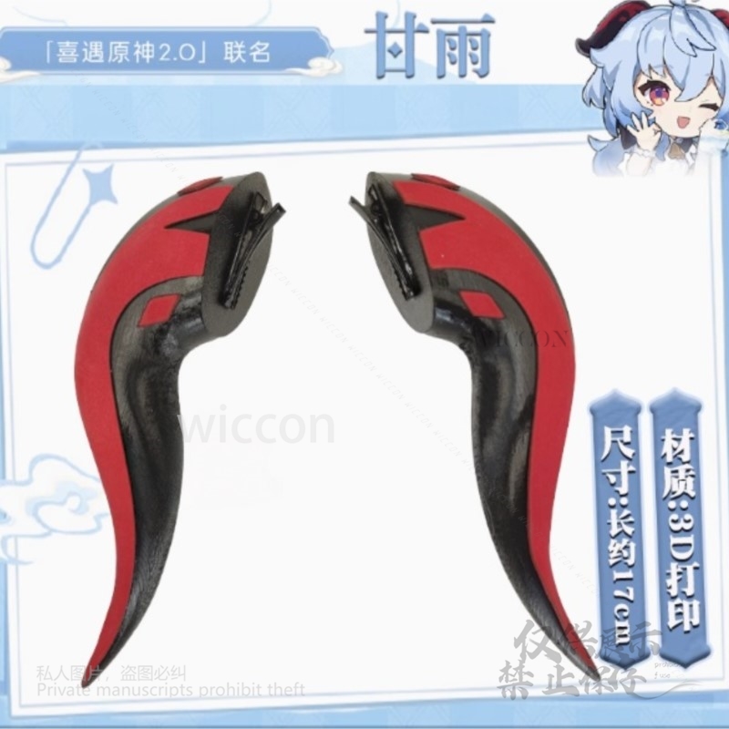 Game Genshin Impact Cosplay 3D - 3D Printing Game 评论和价格